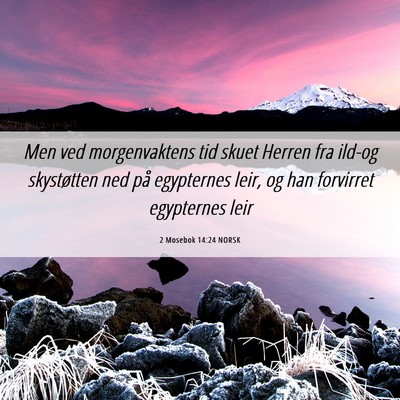 Picture 06 - 2 Mosebok 14:24 NORSK - Men ved morgenvaktens tid skuet Herren fra ild-og - Bible Verse Picture