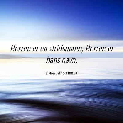 Picture 06 - 2 Mosebok 15:3 NORSK - Herren er en stridsmann, Herren er hans - Bible Verse Picture