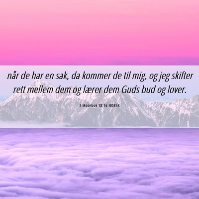 Picture 06 - 2 Mosebok 18:16 NORSK - når de har en sak, da kommer de til mig, og jeg - Bible Verse Picture