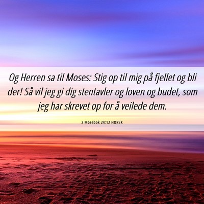Picture 06 - 2 Mosebok 24:12 NORSK - Og Herren sa til Moses: Stig op til mig på - Bible Verse Picture