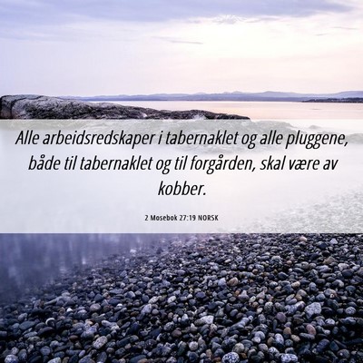 Picture 06 - 2 Mosebok 27:19 NORSK - Alle arbeidsredskaper i tabernaklet og alle - Bible Verse Picture