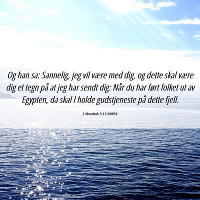 Picture 06 - 2 Mosebok 3:12 NORSK - Og han sa: Sannelig, jeg vil være med dig, og - Bible Verse Picture
