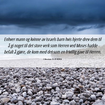 Picture 06 - 2 Mosebok 35:29 NORSK - Enhver mann og kvinne av Israels barn hvis hjerte - Bible Verse Picture