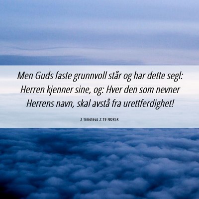 Picture 06 - 2 Timoteus 2:19 NORSK - Men Guds faste grunnvoll står og har dette segl: - Bible Verse Picture