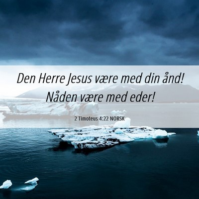 Picture 06 - 2 Timoteus 4:22 NORSK - Den Herre Jesus være med din ånd! Nåden være - Bible Verse Picture