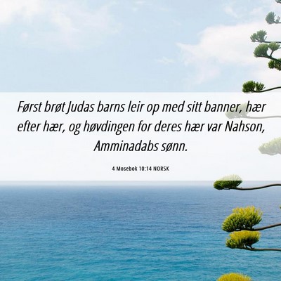 Picture 06 - 4 Mosebok 10:14 NORSK - Først brøt Judas barns leir op med sitt banner, - Bible Verse Picture