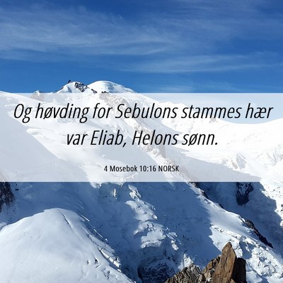 Picture 06 - 4 Mosebok 10:16 NORSK - Og høvding for Sebulons stammes hær var Eliab, - Bible Verse Picture