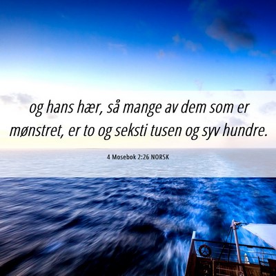 Picture 06 - 4 Mosebok 2:26 NORSK - og hans hær, så mange av dem som er mønstret, - Bible Verse Picture