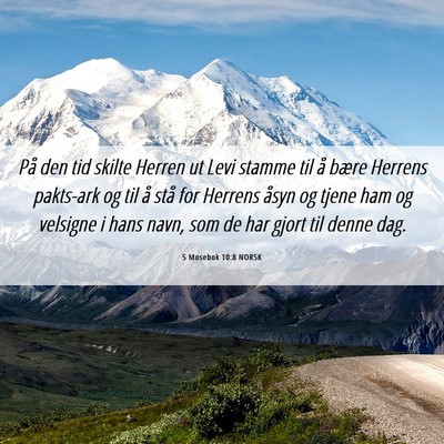 Picture 06 - 5 Mosebok 10:8 NORSK - På den tid skilte Herren ut Levi stamme til å - Bible Verse Picture