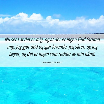 Picture 06 - 5 Mosebok 32:39 NORSK - Nu ser I at det er mig, og at der er ingen Gud - Bible Verse Picture
