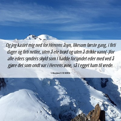 Picture 06 - 5 Mosebok 9:18 NORSK - Og jeg kastet mig ned for Herrens åsyn, likesom - Bible Verse Picture