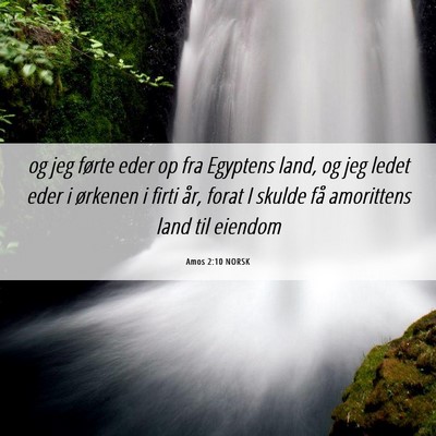 Picture 06 - Amos 2:10 NORSK - og jeg førte eder op fra Egyptens land, og jeg - Bible Verse Picture