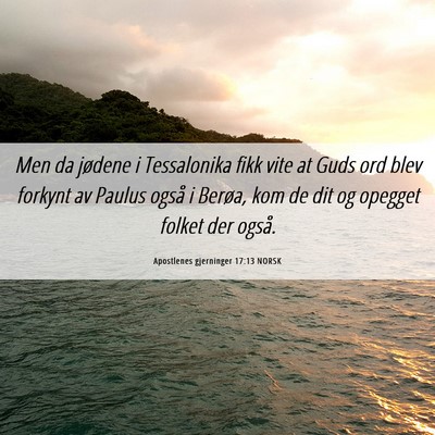 Picture 06 - Apostlenes gjerninger 17:13 NORSK - Men da jødene i Tessalonika fikk vite at Guds - Bible Verse Picture