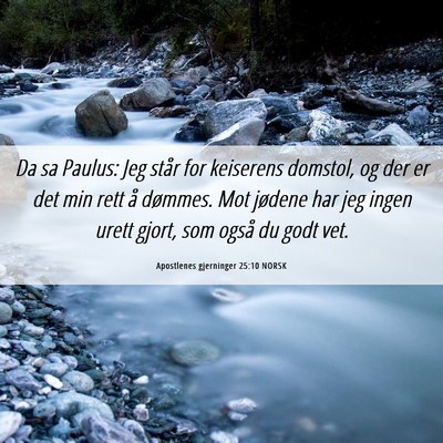 Picture 06 - Apostlenes gjerninger 25:10 NORSK - Da sa Paulus: Jeg står for keiserens domstol, og - Bible Verse Picture
