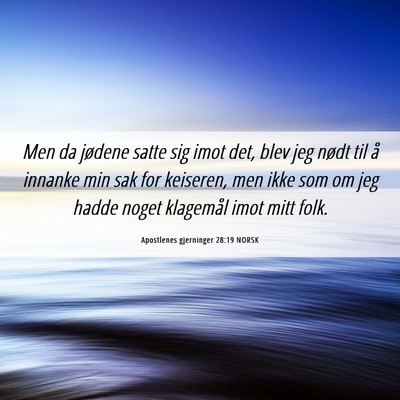 Picture 06 - Apostlenes gjerninger 28:19 NORSK - Men da jødene satte sig imot det, blev jeg nødt - Bible Verse Picture