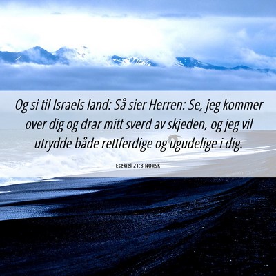 Picture 06 - Esekiel 21:3 NORSK - Og si til Israels land: Så sier Herren: Se, jeg - Bible Verse Picture