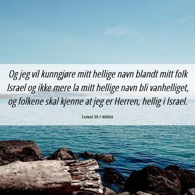 Picture 06 - Esekiel 39:7 NORSK - Og jeg vil kunngjøre mitt hellige navn blandt - Bible Verse Picture