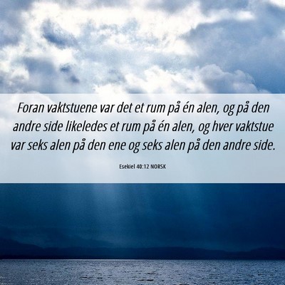 Picture 06 - Esekiel 40:12 NORSK - Foran vaktstuene var det et rum på én alen, og - Bible Verse Picture