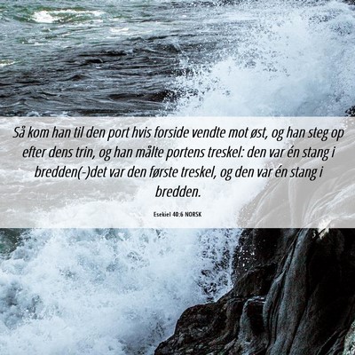 Picture 06 - Esekiel 40:6 NORSK - Så kom han til den port hvis forside vendte mot - Bible Verse Picture