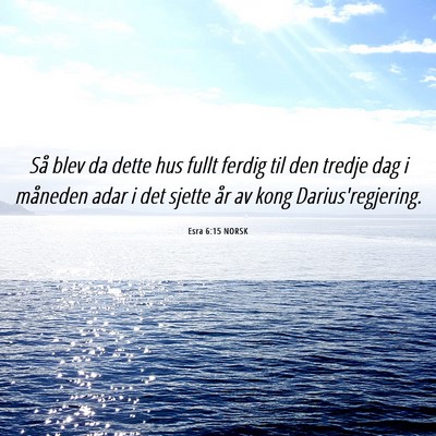 Picture 06 - Esra 6:15 NORSK - Så blev da dette hus fullt ferdig til den tredje - Bible Verse Picture