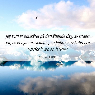 Picture 06 - Filipperne 3:5 NORSK - jeg som er omskåret på den åttende dag, av - Bible Verse Picture