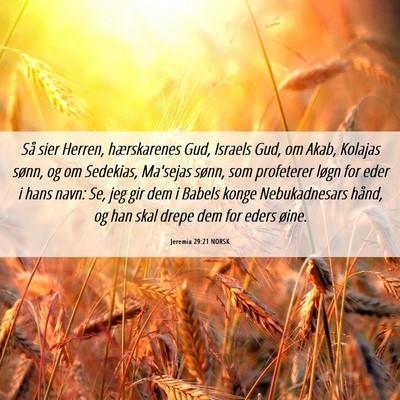 Picture 06 - Jeremia 29:21 NORSK - Så sier Herren, hærskarenes Gud, Israels Gud, - Bible Verse Picture