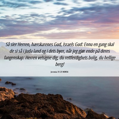 Picture 06 - Jeremia 31:23 NORSK - Så sier Herren, hærskarenes Gud, Israels Gud: - Bible Verse Picture