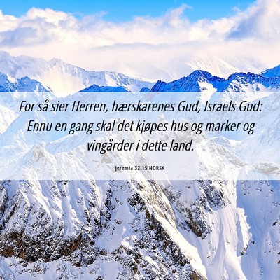 Picture 06 - Jeremia 32:15 NORSK - For så sier Herren, hærskarenes Gud, Israels - Bible Verse Picture