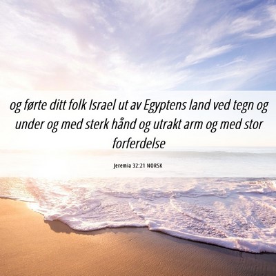 Picture 06 - Jeremia 32:21 NORSK - og førte ditt folk Israel ut av Egyptens land - Bible Verse Picture