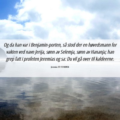 Picture 06 - Jeremia 37:13 NORSK - Og da han var i Benjamin-porten, så stod der en - Bible Verse Picture