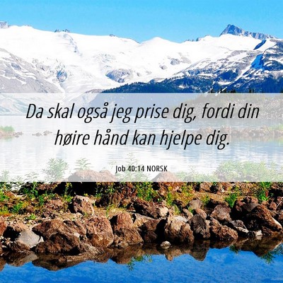 Picture 06 - Job 40:14 NORSK - Da skal også jeg prise dig, fordi din høire - Bible Verse Picture