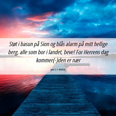 Picture 06 - Joel 2:1 NORSK - Støt i basun på Sion og blås alarm på mitt - Bible Verse Picture