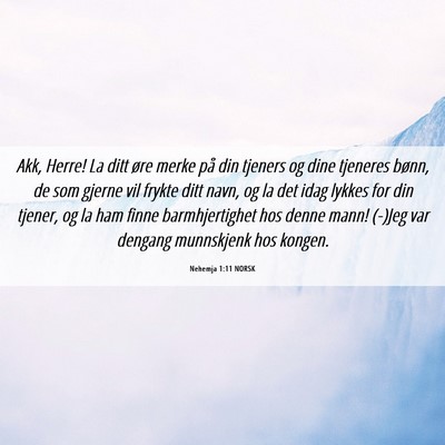 Picture 06 - Nehemja 1:11 NORSK - Akk, Herre! La ditt øre merke på din tjeners og - Bible Verse Picture