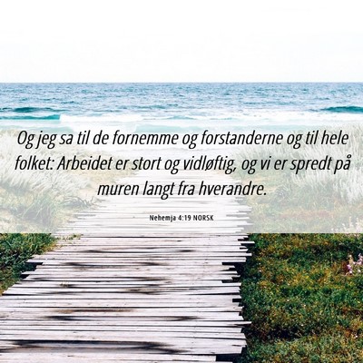 Picture 06 - Nehemja 4:19 NORSK - Og jeg sa til de fornemme og forstanderne og til - Bible Verse Picture