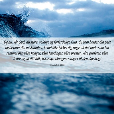 Picture 06 - Nehemja 9:32 NORSK - Og nu, vår Gud, du store, veldige og - Bible Verse Picture