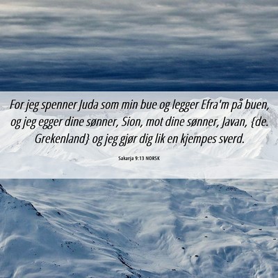 Picture 06 - Sakarja 9:13 NORSK - For jeg spenner Juda som min bue og legger Efra'm - Bible Verse Picture