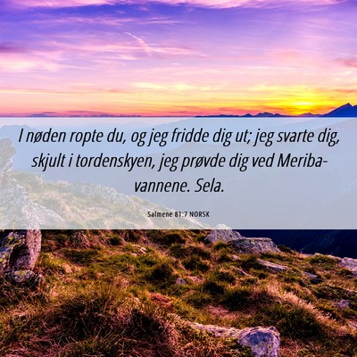 Picture 06 - Salmene 81:7 NORSK - I nøden ropte du, og jeg fridde dig ut; jeg - Bible Verse Picture