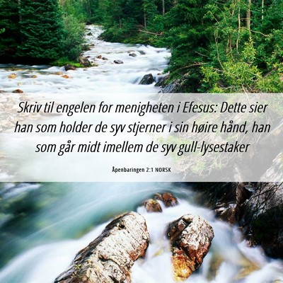Picture 06 - Åpenbaringen 2:1 NORSK - Skriv til engelen for menigheten i Efesus: Dette - Bible Verse Picture