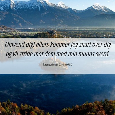 Picture 06 - Åpenbaringen 2:16 NORSK - Omvend dig! ellers kommer jeg snart over dig og - Bible Verse Picture