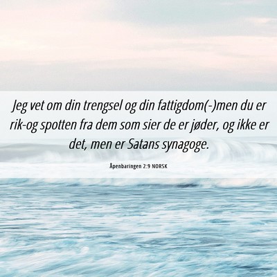 Picture 06 - Åpenbaringen 2:9 NORSK - Jeg vet om din trengsel og din fattigdom(-)men du - Bible Verse Picture