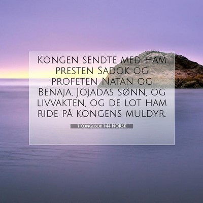 Picture 07 - 1 Kongebok 1:44 NORSK - Kongen sendte med ham presten Sadok og profeten - Bible Verse Picture