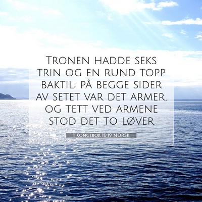 Picture 07 - 1 Kongebok 10:19 NORSK - Tronen hadde seks trin og en rund topp baktil; - Bible Verse Picture