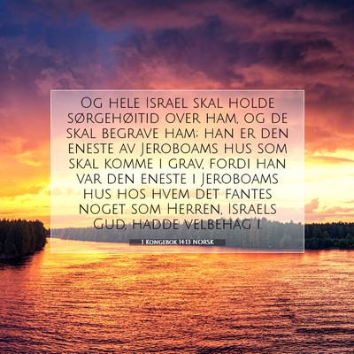 Picture 07 - 1 Kongebok 14:13 NORSK - Og hele Israel skal holde sørgehøitid over ham, - Bible Verse Picture