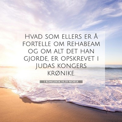 Picture 07 - 1 Kongebok 14:29 NORSK - Hvad som ellers er å fortelle om Rehabeam og om - Bible Verse Picture