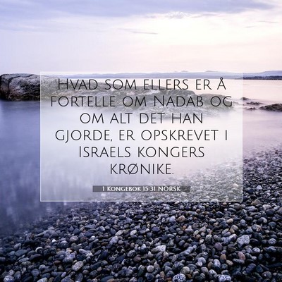 Picture 07 - 1 Kongebok 15:31 NORSK - Hvad som ellers er å fortelle om Nadab og om alt - Bible Verse Picture