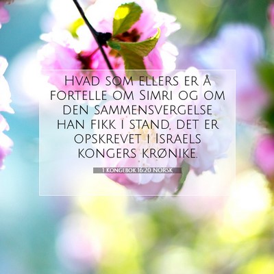 Picture 07 - 1 Kongebok 16:20 NORSK - Hvad som ellers er å fortelle om Simri og om den - Bible Verse Picture