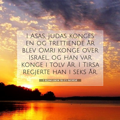 Picture 07 - 1 Kongebok 16:23 NORSK - I Asas, Judas konges en og trettiende år blev - Bible Verse Picture