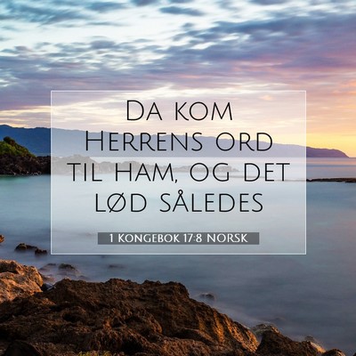 Picture 07 - 1 Kongebok 17:8 NORSK - Da kom Herrens ord til ham, og det lød - Bible Verse Picture