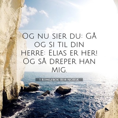 Picture 07 - 1 Kongebok 18:14 NORSK - Og nu sier du: Gå og si til din herre: Elias er - Bible Verse Picture