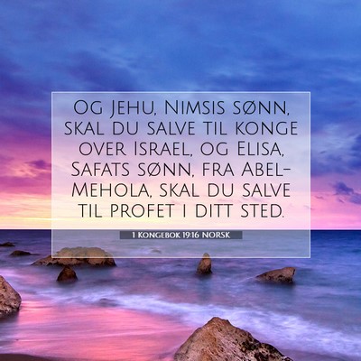 Picture 07 - 1 Kongebok 19:16 NORSK - Og Jehu, Nimsis sønn, skal du salve til konge - Bible Verse Picture